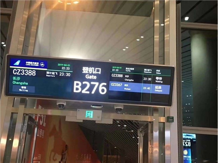 Stretched Bar LCD Advertising Display