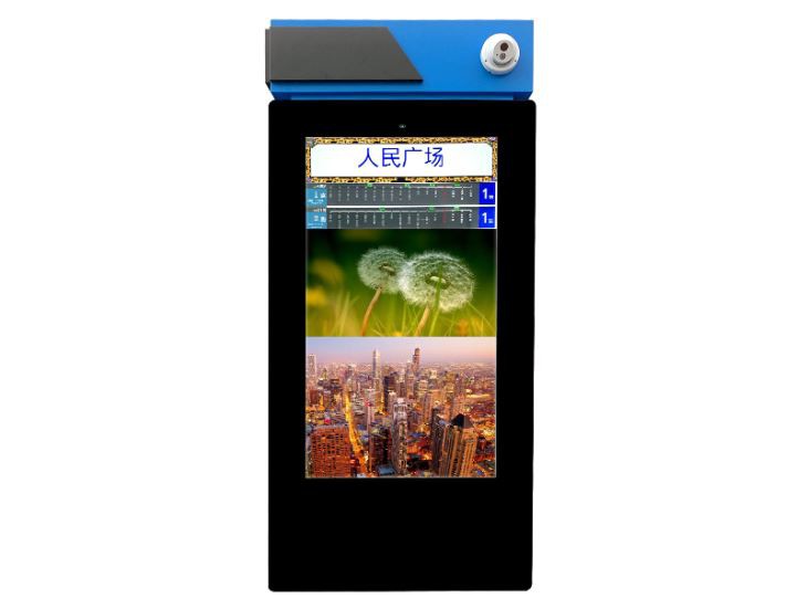 65 inch Bus Station Outdoor LCD monitor