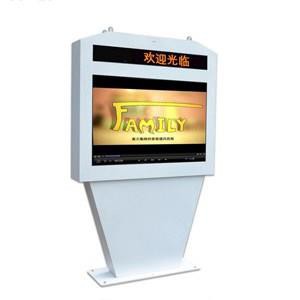 65inch Outdoor Horizontal Advertising Display Board